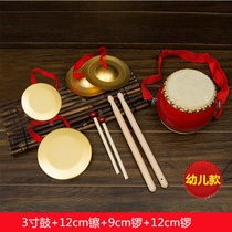 (Flagship store) gong 15cm22cm open road Gong 32cm flood control warning gong three sentences and half props knocking Gong feng shui