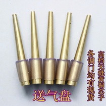 (Flagship store) box delivery air tray professional brass suona core suona inch tube suona chongzi suona chongzi
