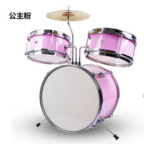 Professional flagship store Hamelan childrens drum kit jazz drum puzzle beginners practice beating drums early education