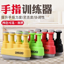 (Professional musical instrument factory)Finger training Piano guitar violin finger training device Childrens five-finger fingertip training