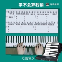 (Flagship store) Hand-rolled piano Portable electronic piano 88 keyboard thickened professional edition Adult beginner introduction