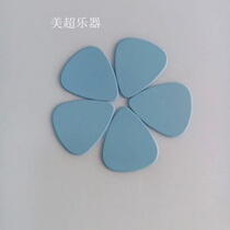 (Flagship store) guitar pick guitar accessories pick pick pick guitar pick