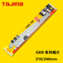 Japan tajima tajima saw blade woodworking saw blade Garden saw blade portable saw blade imported