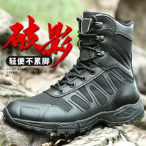 Magnum super light combat training boots men shock absorption outdoor 511 combat boots cqb tactical shoes waterproof desert airborne boots