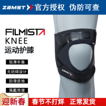 ZAMST Zanster Thin Knee Bracket filmista Running Japanese Football Basketball Badminton Knee Bracket