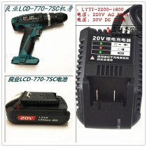 Small number of clearance at the end of the year good business public LCD-770-7SC electric drill original battery body charger