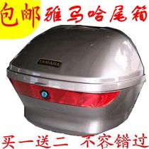 Motorcycle trunk tail box Electric car tail box send base plate send installation iron parts Large Lingying box