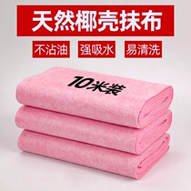 Do not lose hair kitchen cleaning scour cloth coconut shell towel coconut shell cloth household oil dishwashing cloth non-stick oil absorbent