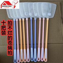 Fly swatter plastic thickened rubber beat not broken home kitchen Hotel mosquito fly swatter