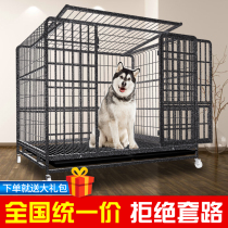 Dog cage Medium-sized large dog square tube Dog cage King-size thickened indoor kennel Golden Retriever German Shepherd side shepherd Outdoor