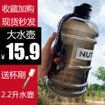 Muscle Technology fitness big kettle 2 2L liters outdoor large capacity sports milkshake cup Portable water bottle Shaker cup