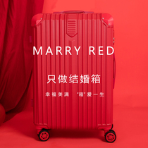 Wedding luggage dowry box Red bride suitcase trolley case password female pressure box wedding dowry