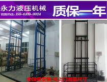 Freight elevator home Villa anti-fall elevator workshop double-track freight elevator rail lift monorail freight elevator