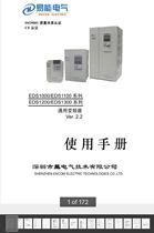 Easy to Inverter manual EDS800 1000 EN600 ESS200 manual electronic version PDF file
