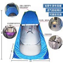 Winter baby simple bath tent dressing simple tent bath outdoor mobile toilet