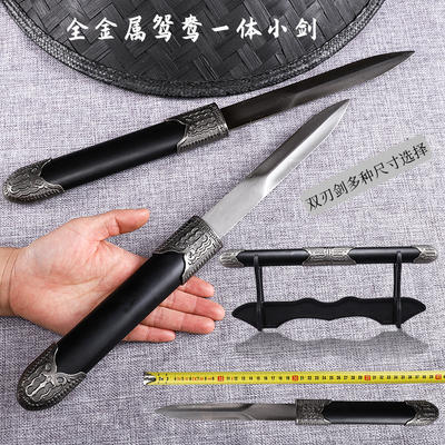 taobao agent Both hands and short swords, sword stainless steel all -in -one car, carried sword, toy toy, fish intestine sword metal unknown