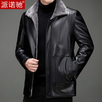 Winter mens Haining leather clothing middle-aged elderly dad plus velvet thickened leather jacket jacket casual warm jacket