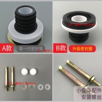 Specialized TO universal urinal device wall row straight drainage cement flange ring seal water outlet connection accessories