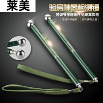 Empty drum hammer telescopic thickening Wall inspection Hammer Sound Drum hammer room inspection tool thickening Wall stick tile detection hammer