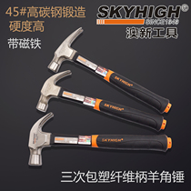  Tool fiber handle right angle sheep horn hammer woodworking hammer Iron hammer Iron hammer nail hammer with suction nail Aoxin