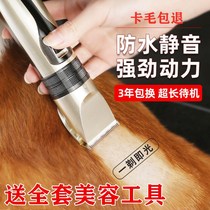 Dog shaving pet electric clipper professional cat Electric Pusher large dog silent dog hair Teddy haircut artifact