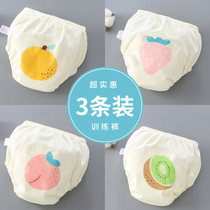 Good children training pants for men and women babies in summer toilet childrens diapers can be washed and leak-proof diapers learning underwear