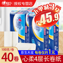 Heart printing roll paper coreless toilet paper wholesale whole box household toilet paper towel affordable family pack