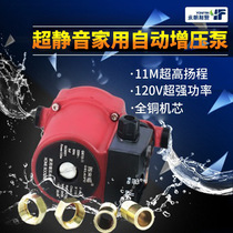 Automatic household tap water booster pump automatic booster pump water pump household silent water heater booster pump
