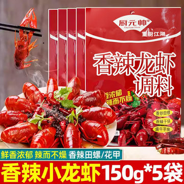 重厨江湖小面底料3.6kg-重厨江湖小面底料3.6kg促销价格、重厨江湖小面 