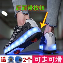 Roller skates can walk womens summer Net Red adult boys with wheels shoes invisible adult children