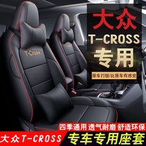 Volkswagen tcross seat cover road armor special all-inclusive Four Seasons General car seat cushion T-cross Road Kai seat cover