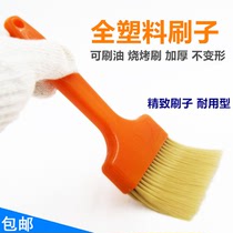 High temperature resistant barbecue brush Kitchen pancake household oil brush Baking skewers cooking food grade non-hair loss oil brush