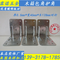 Wooden Case Packs Corner sheet Wooden Case Protective Corner Wooden Case Corner Code Exit Turnover Box Corner Yard wooden case wrapping edge angle