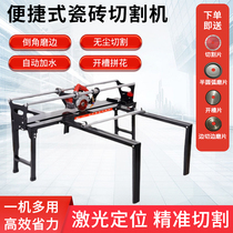 Convenience desktop electric tile cutting machine small Begonia angle 45 degree Chamfering machine slotting and edging manual push knife