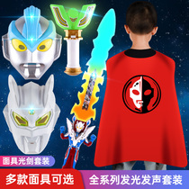  Sero Ultraman mask childrens non-toxic boy Diga Galaxy Tyro Supermans toy adult full set Zeta