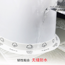 Toilet artifact beauty seam patch waterproof patch anti-mildew kitchen waterproof strip toilet paste side strip toilet edge strip toilet edge waterproof patch