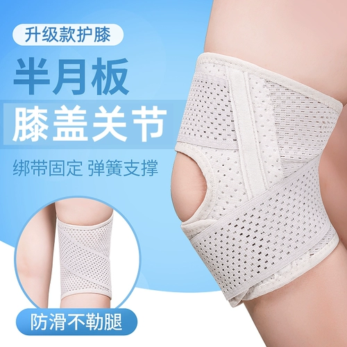 С высоким уровнем полумонной плиты коленной коленной коленной коленной коленной ленты скользящая пленка защитная рукав тонкая кость фиксированная поддержка