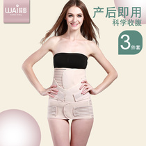 Pregnant women with abdominal belt maternal special postpartum spring tied abdominal belt month body shaping natural caesarean section