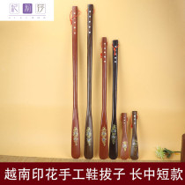 Rosewood SHOEHORN solid wood SHOEHORN 22CM SHOEHORN CHICKEN wing wood SHOEHORN Household practical shoehorn