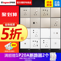 Legrand official flagship store five-hole socket one-open oblique five-hole household concealed air conditioning switch socket panel