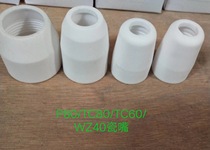 Plasma P80 gun head ceramic sleeve porcelain nozzle plasma cutter electrode nozzle Tongchang 80 also has