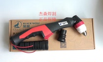 P80 electrode nozzle plasma cutting nozzle non-contact arc ignition handheld cutting gun