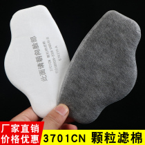 Dust mask filter cotton 3701CN mask anti-industrial dust coal mine decoration welding filter cotton breathable activated carbon