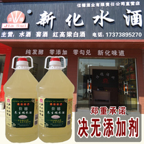 Sweet rice wine wine brewed Hunan beard wine new water wine Health low glutinous rice wine sweet wine pure grain sprinkled rice wine