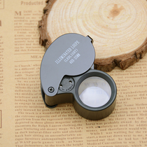 Factory direct sales jewelry identification 40 times 25MM caliber jewelry magnifying glass WITH lamp 21011A
