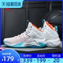  Jordan basketball shoes mens shoes summer breathable shoes wear-resistant new sneakers high-top combat professional sports shoes