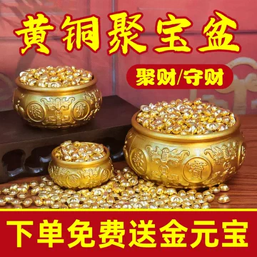 铜制财库招财摆件-铜制财库招财摆件促销价格、铜制财库招财摆件品牌- 淘宝