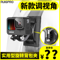 gopro accessories gopro9 Backpack Clip insta360oner accessories sports camera bracket for Dajiang osmo action chest fixed shoulder strap clip shooting