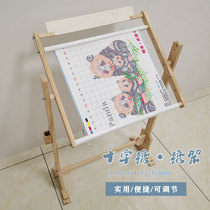 Kaka cross stitch solid wood cross stitch stand vertical adjustable embroidery rack medium shelf Household small