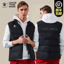 kelme Kalmei cotton vest men and women Children winter warm football training jacket sports horse clip cotton vest